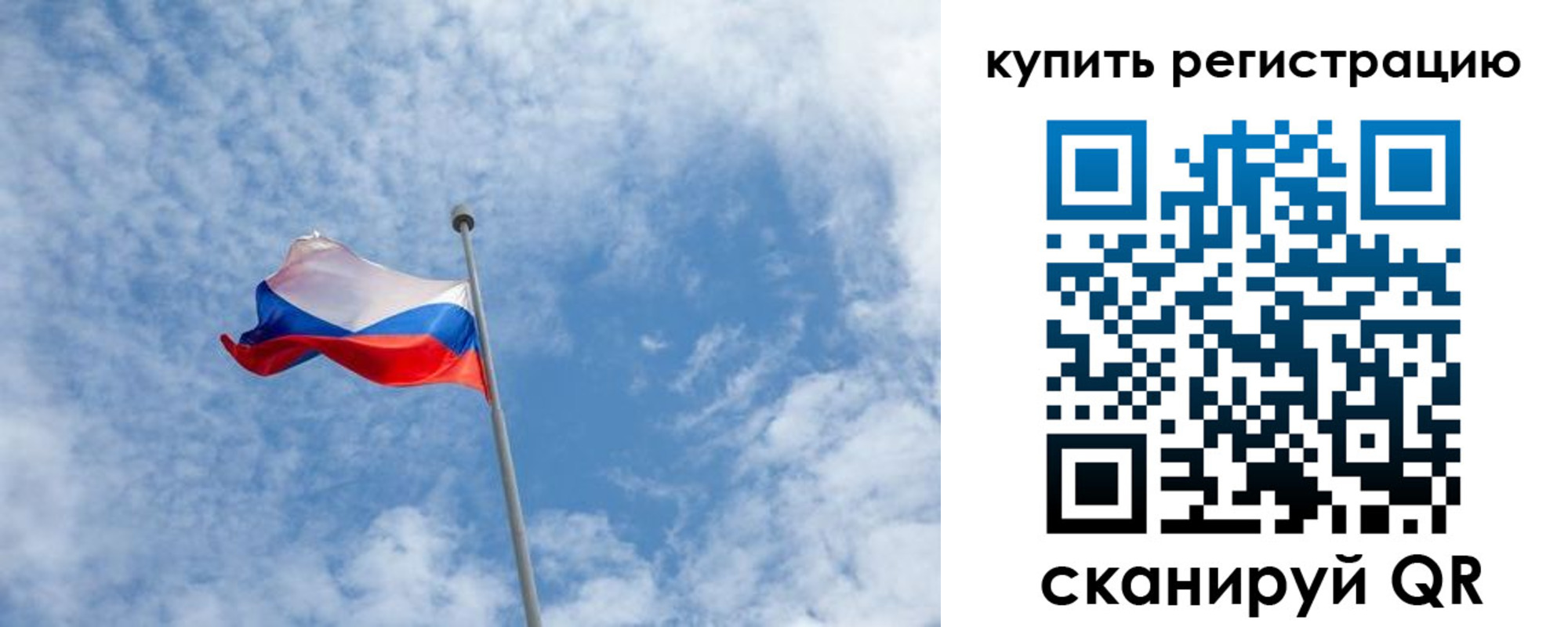 временная регистрация купить в Тимашёвске