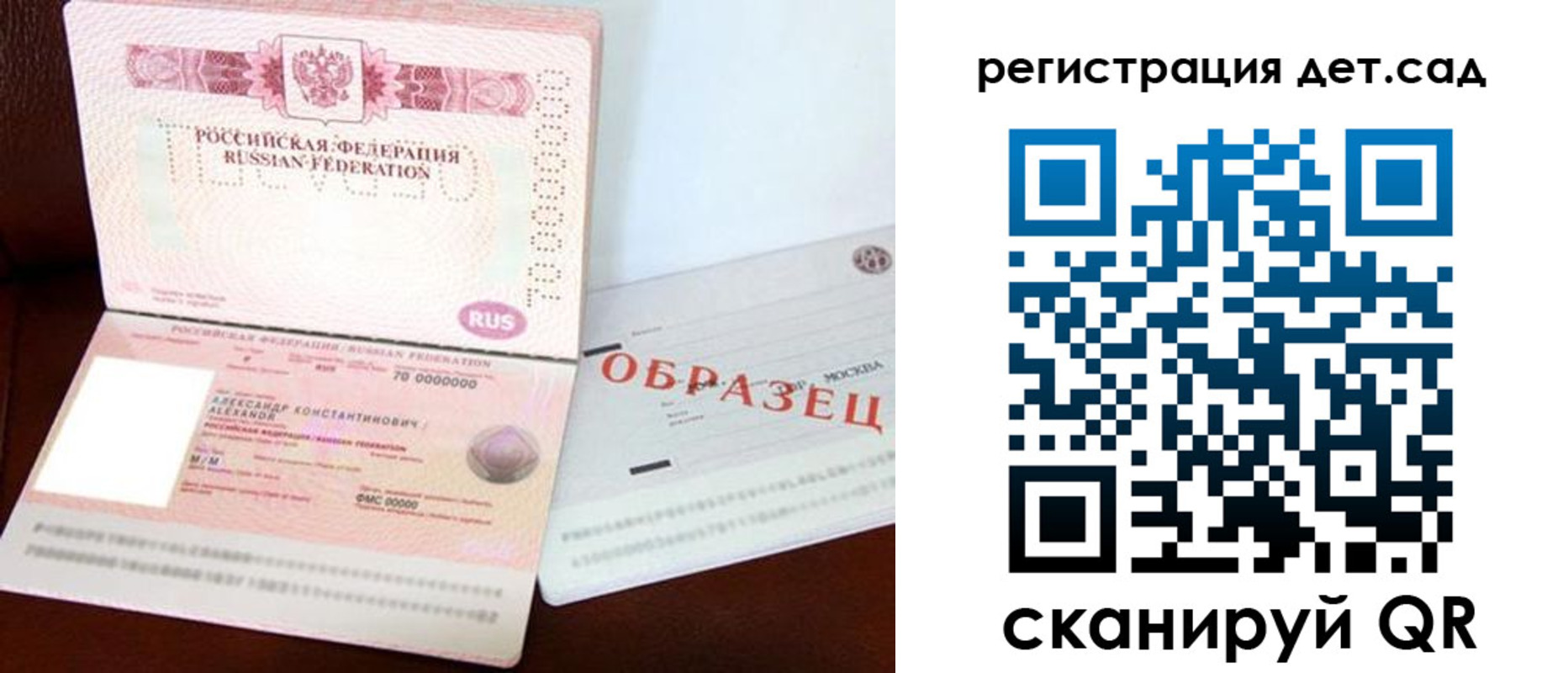 временная регистрация собственник в Тимашёвске