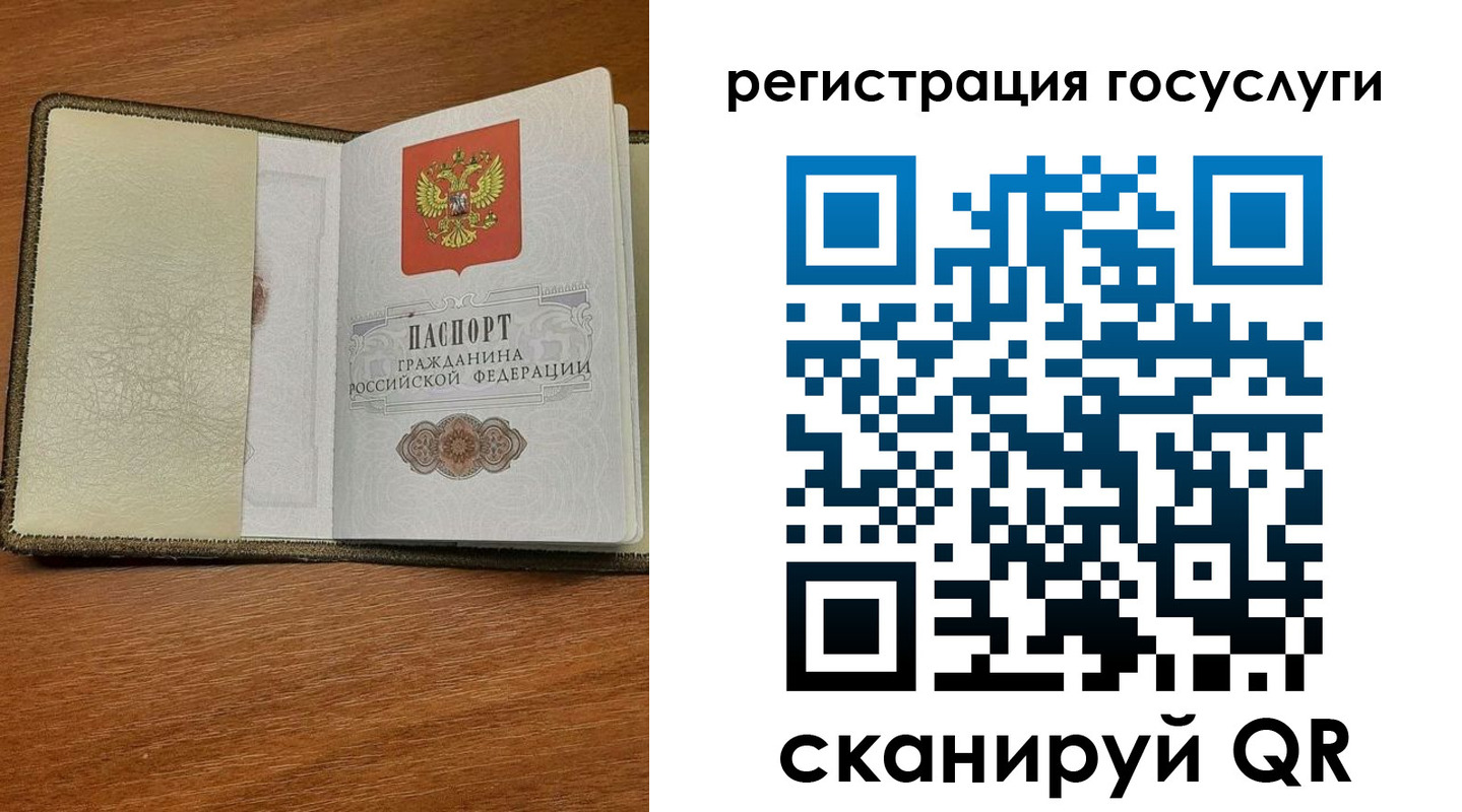 прописка для кредита в Тимашёвске